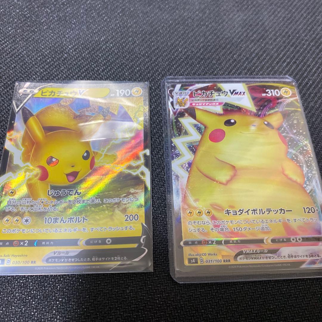 ポケモンカード　ピカチュウ　プロモ　セット