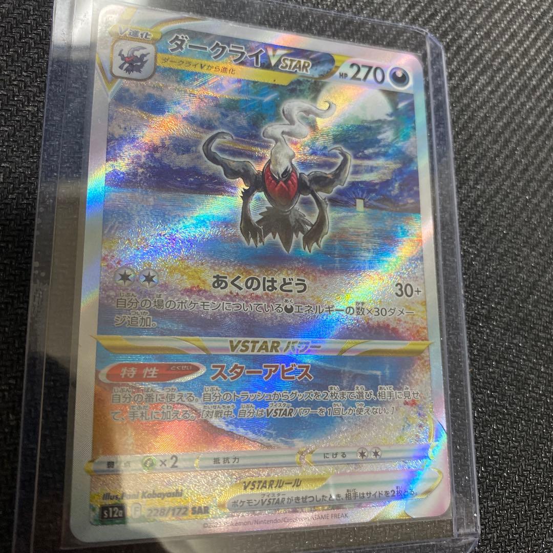 ポケモンカード　ピカチュウ　プロモ　セット