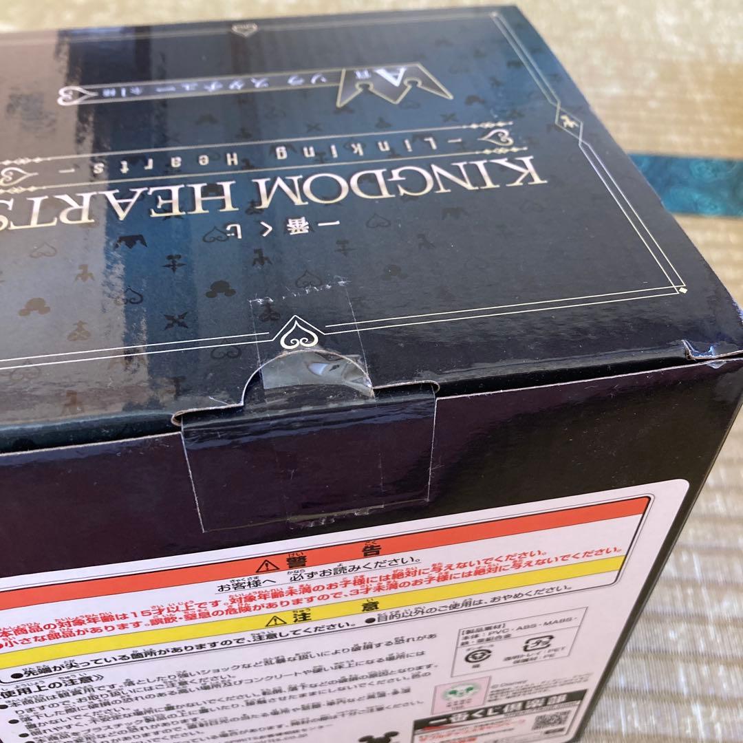 キングダムハー一番くじA賞