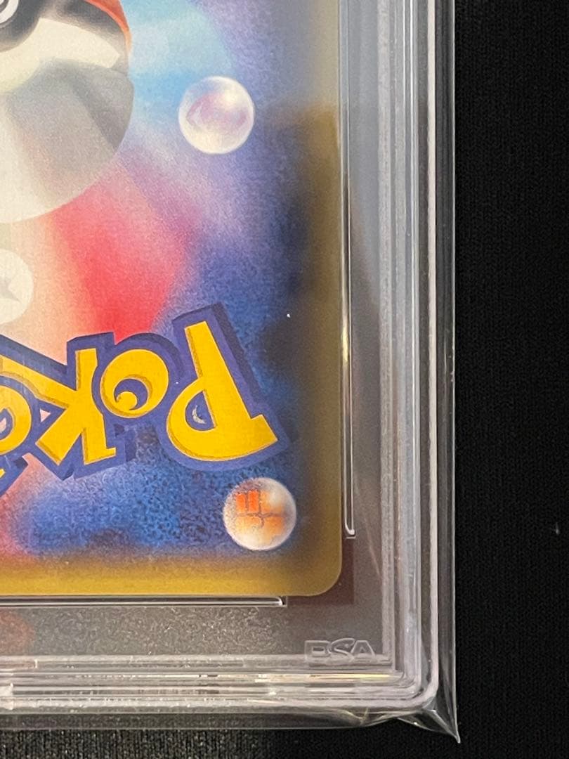 【PSA10】リザードン U CP3 ポケキュンコレクション 005/032