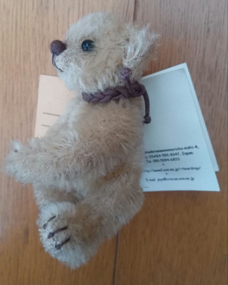 テディベア　アーティストベア