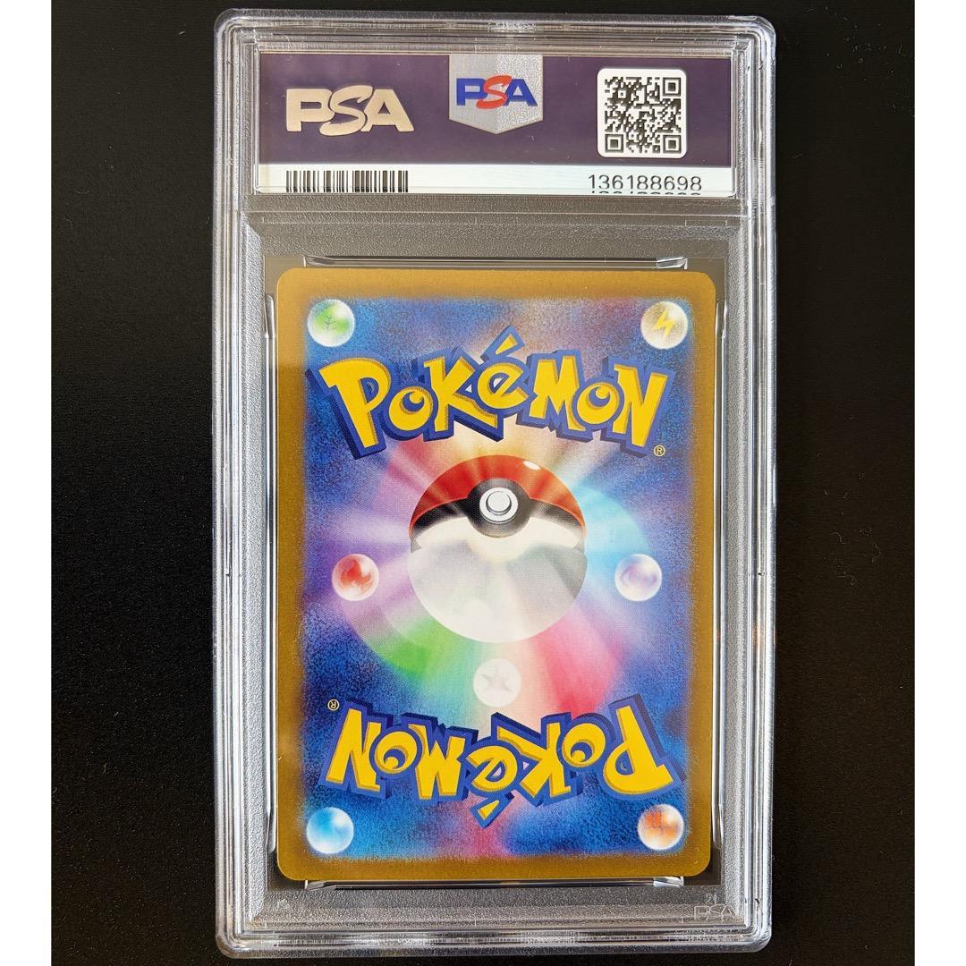 ピカチュウ　プロモ連番　【ポケカの夏がキタ！】 psa10,7 218/SV-P