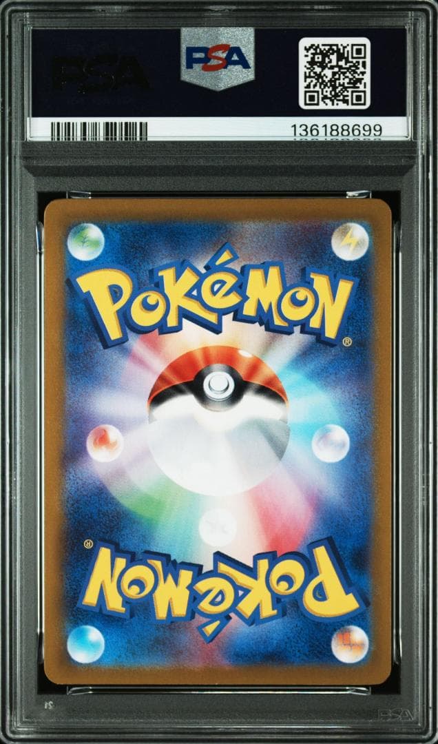 ピカチュウ　プロモ連番　【ポケカの夏がキタ！】 psa10,7 218/SV-P