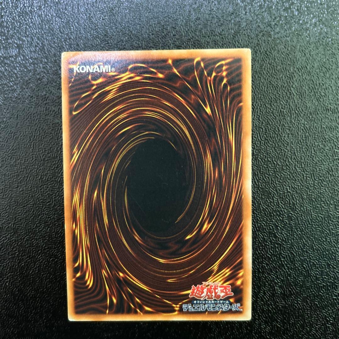 遊戯王　初期　メタルデビルゾア　シークレットレア