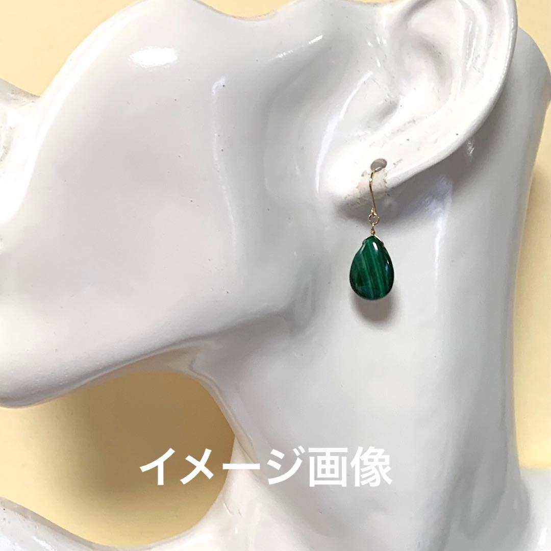 【Rtav】特価 K18 AAA マラカイト ドロップ 孔雀石 フックピアス