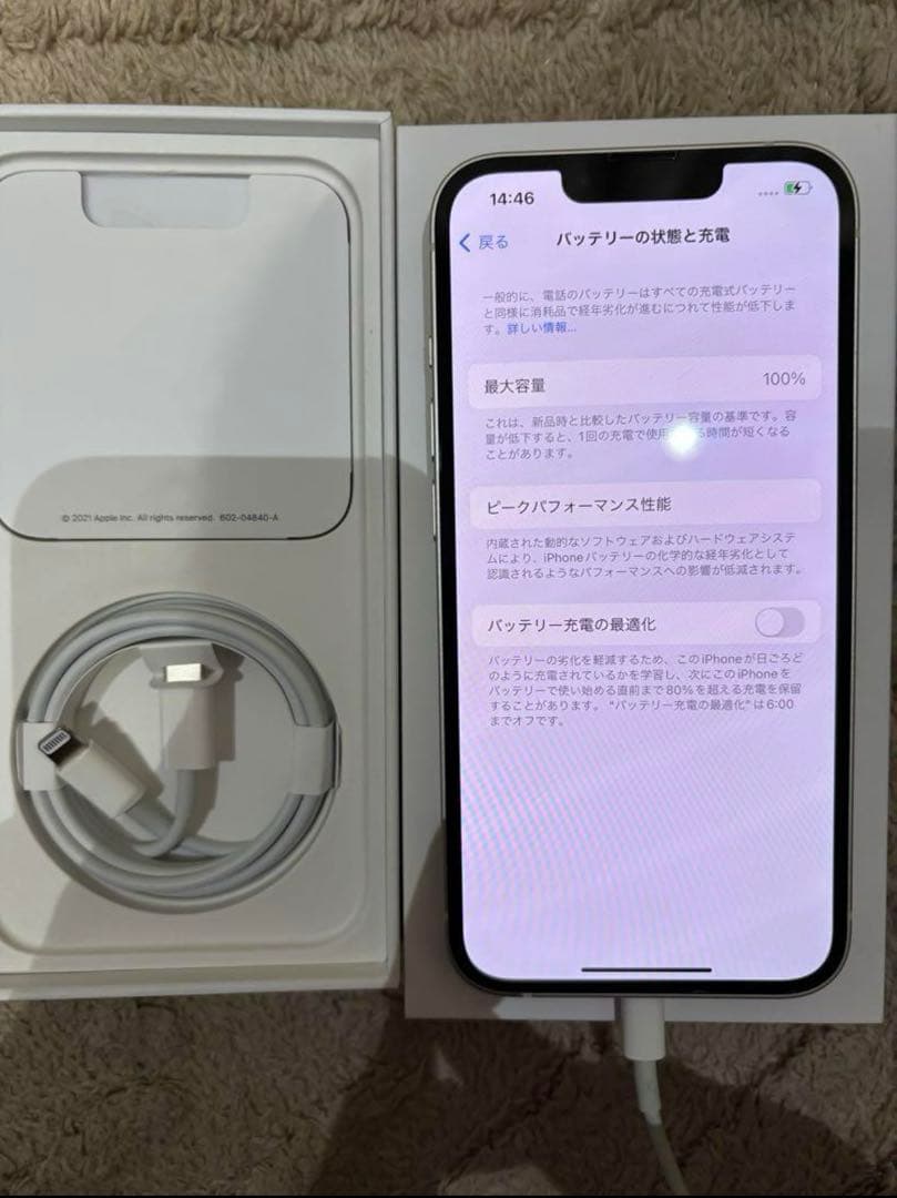 新品未使用⭐︎送料込み^_^Apple iPhone 13 ホワイト