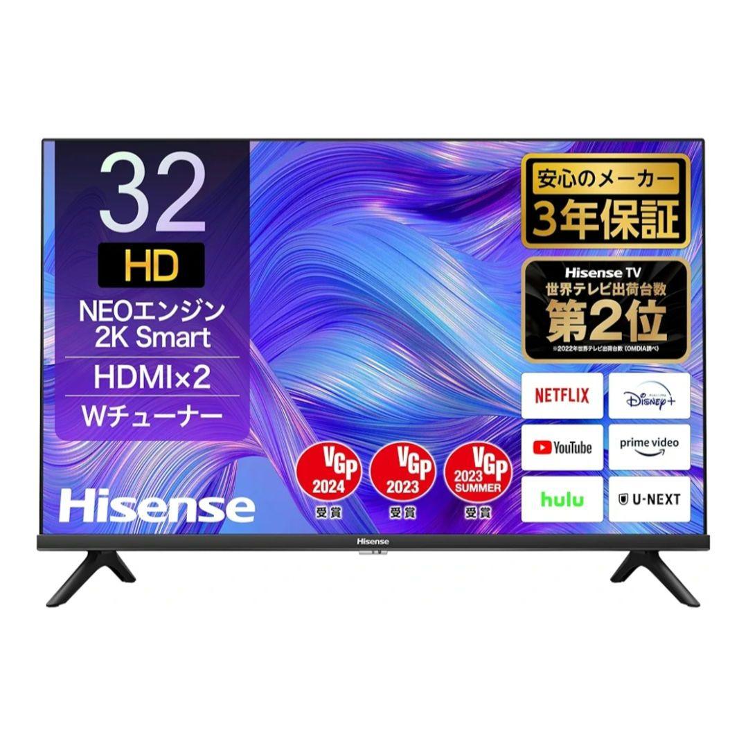 32インチ液晶テレビ 地上波ハイビジョン Hisense 32E40H HDMI