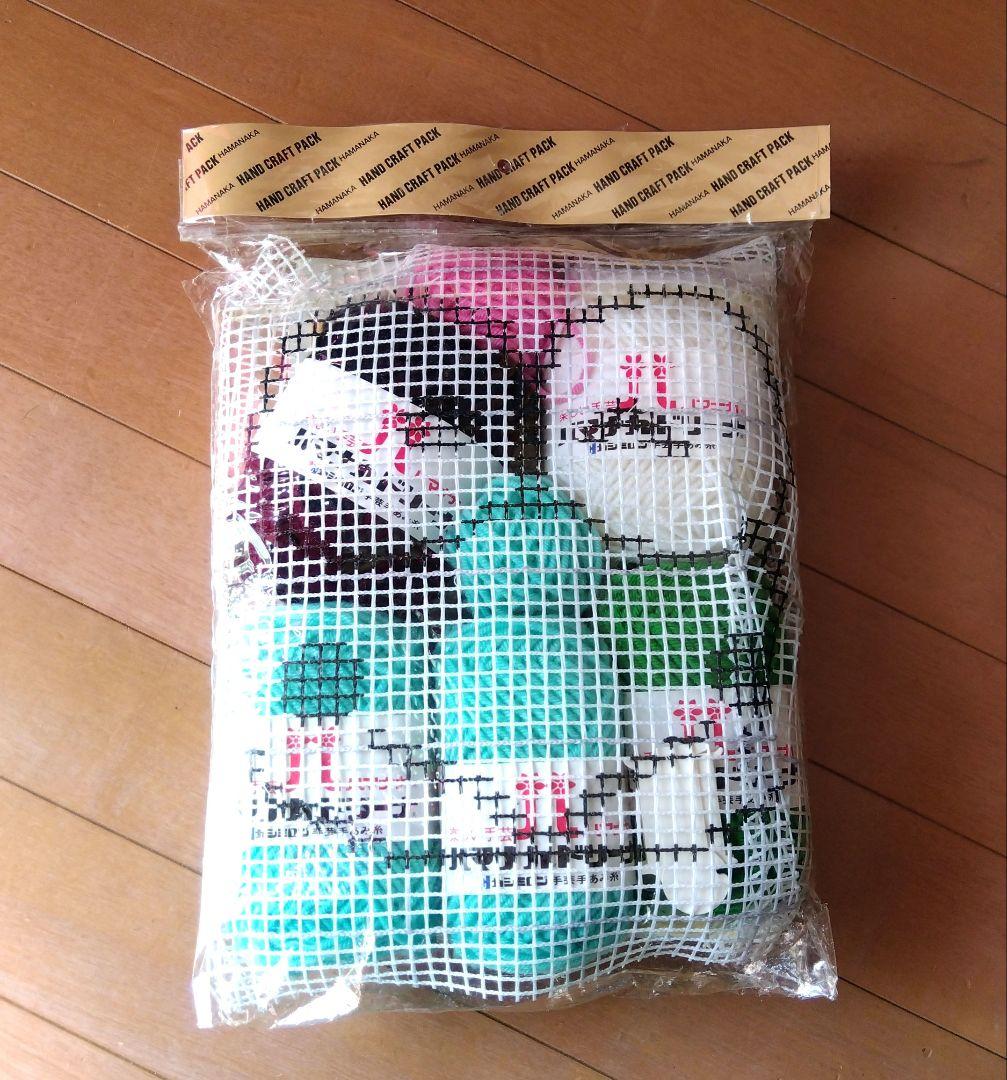けろけろけろっぴ　ハマナカ手芸キッド　 SANRIO 旧ロゴ ＊ヴィンテージ品＊