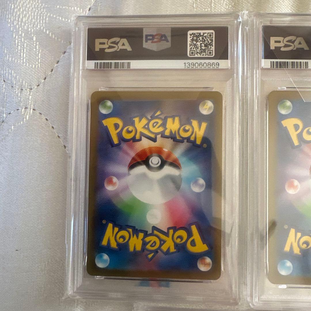 〔PSA10鑑定済／５連番〕コイキングAR オドリドリ SAR他　カンダシンジ