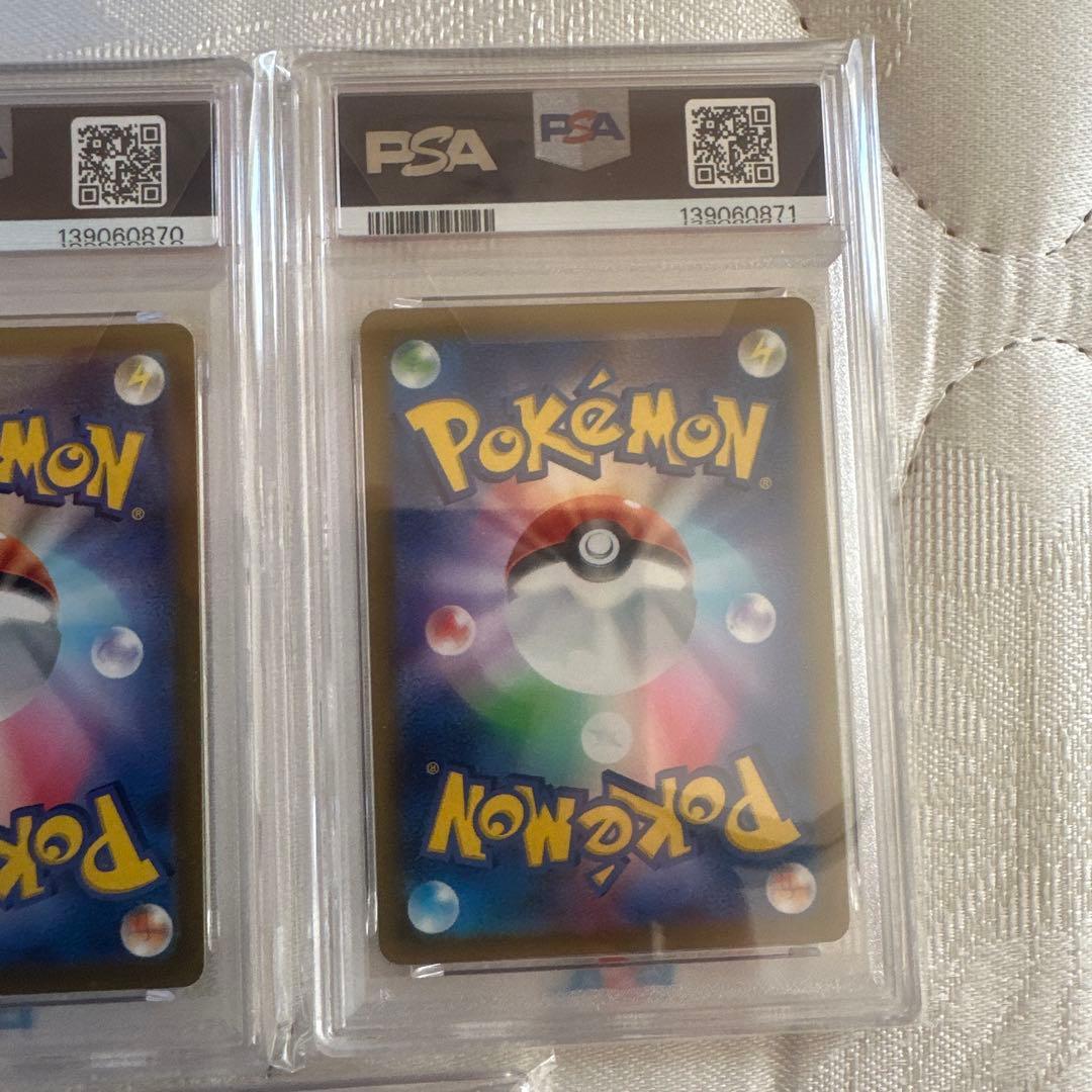 〔PSA10鑑定済／５連番〕コイキングAR オドリドリ SAR他　カンダシンジ