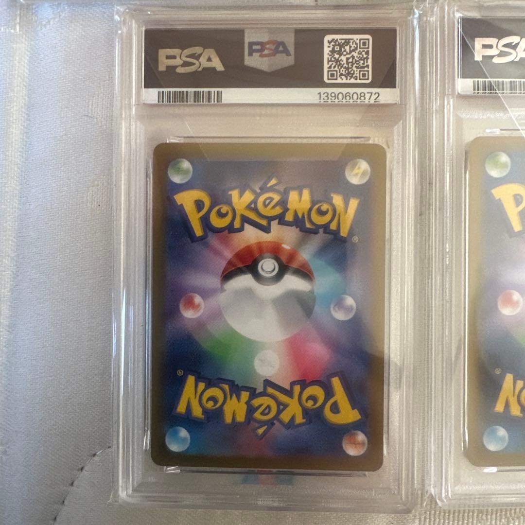 〔PSA10鑑定済／５連番〕コイキングAR オドリドリ SAR他　カンダシンジ