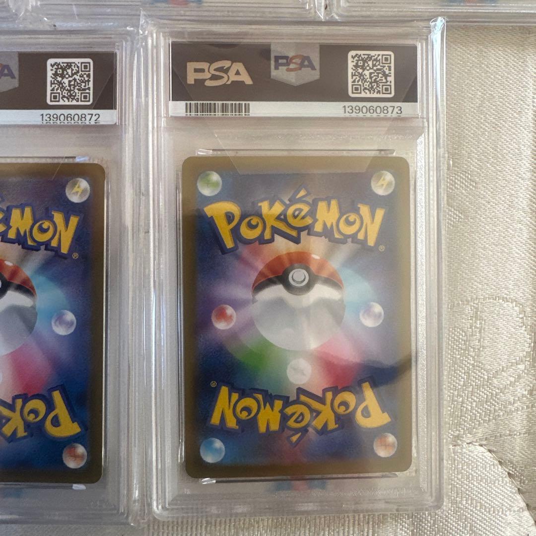 〔PSA10鑑定済／５連番〕コイキングAR オドリドリ SAR他　カンダシンジ