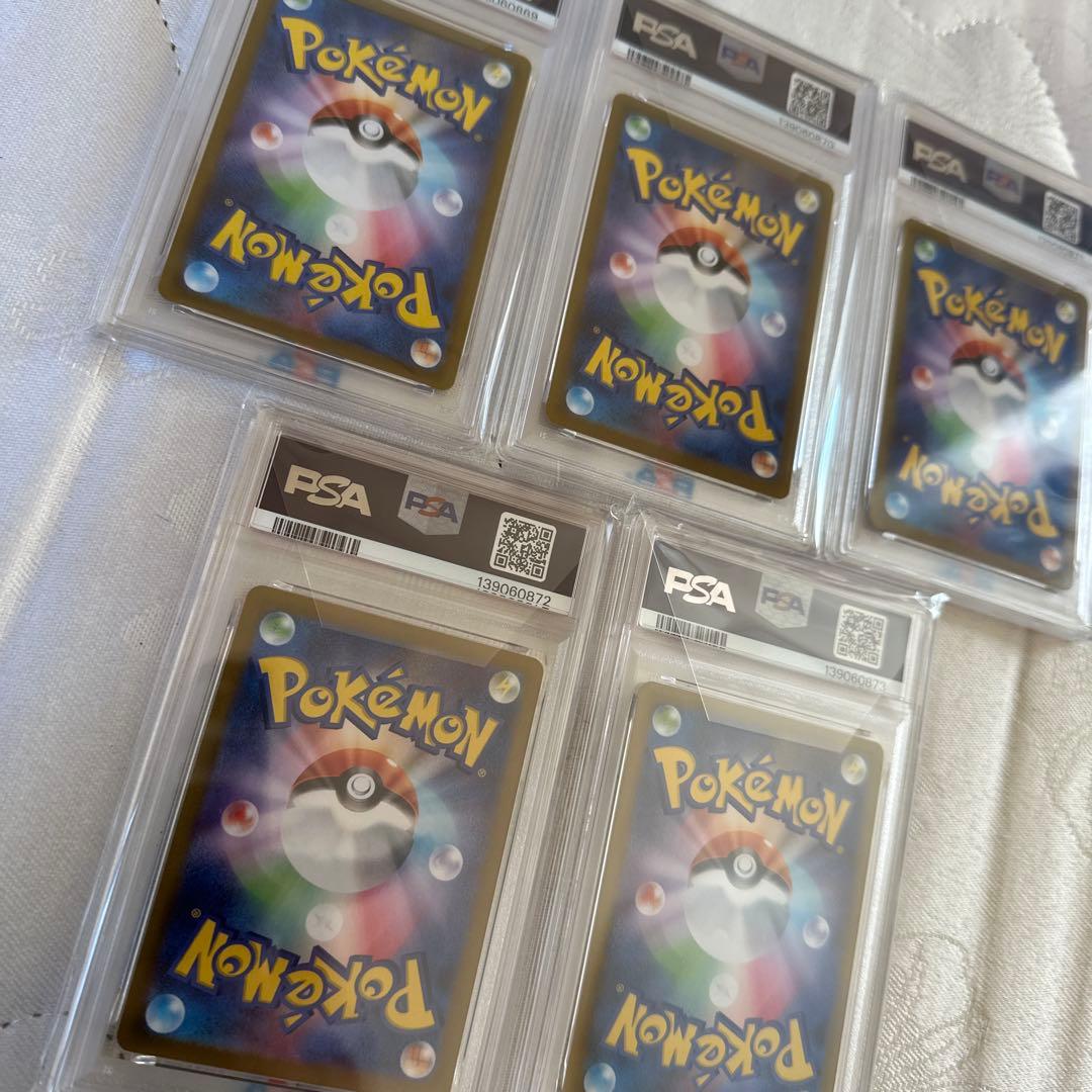 〔PSA10鑑定済／５連番〕コイキングAR オドリドリ SAR他　カンダシンジ