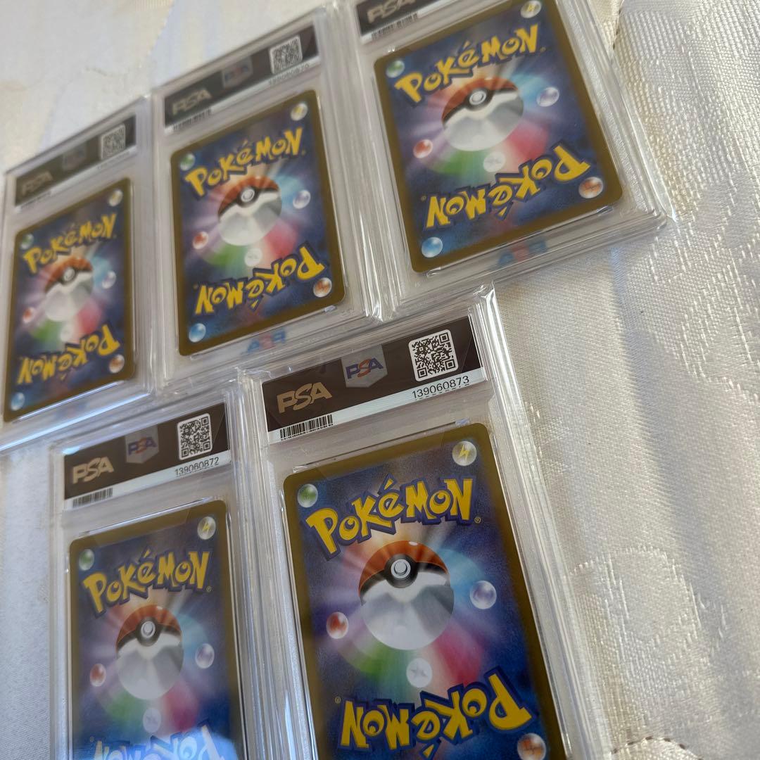 〔PSA10鑑定済／５連番〕コイキングAR オドリドリ SAR他　カンダシンジ