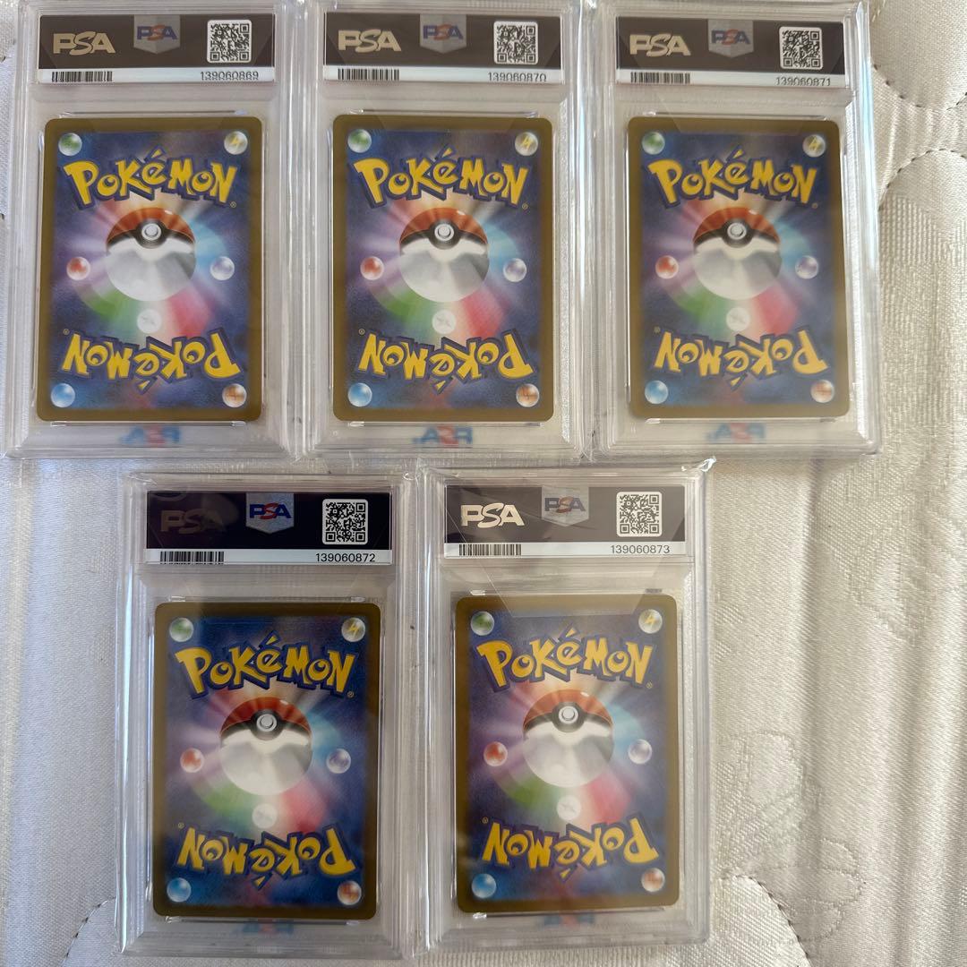 〔PSA10鑑定済／５連番〕コイキングAR オドリドリ SAR他　カンダシンジ