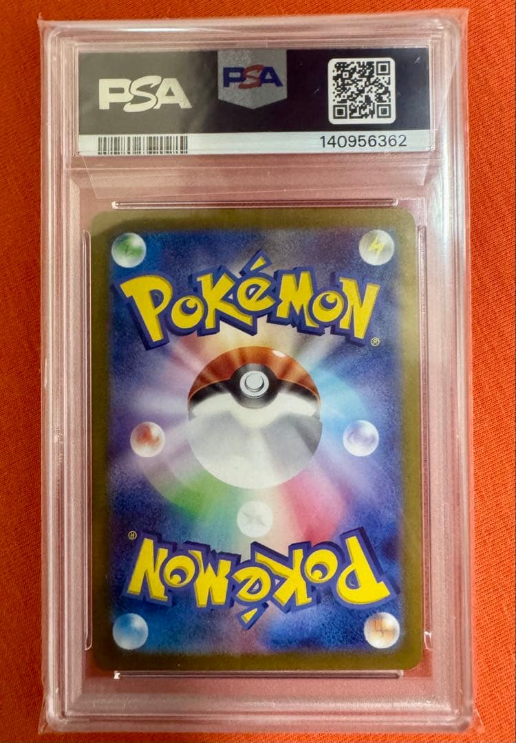 ポケモンカード　PSA10 ミュウツー マスターボールミラー SV2a