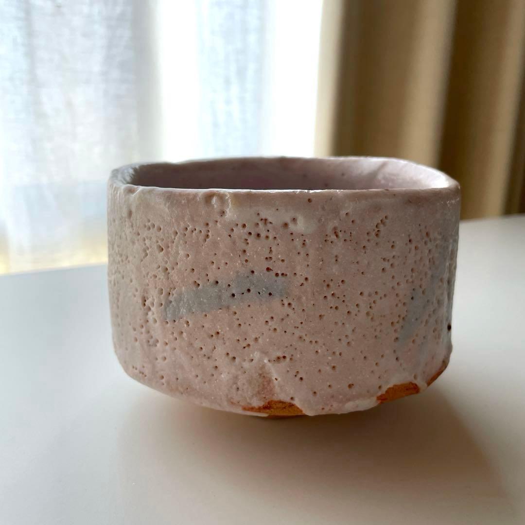 志野 茶碗 （ 絵志野 ）　古美術品 茶道具 美術工芸品 抹茶碗　印あり