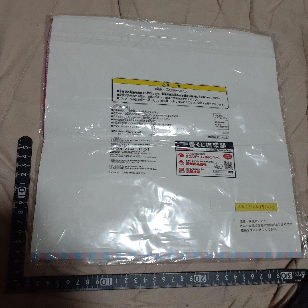 ◎非売品☆一番くじ☆ゼロから始める異世界生活☆レムたちのハンドタオル☆残1