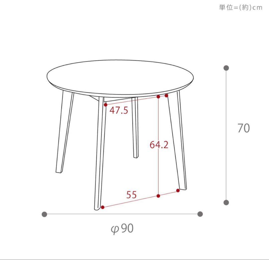 ダイニングテーブル 90cm 円形 ナチュラル