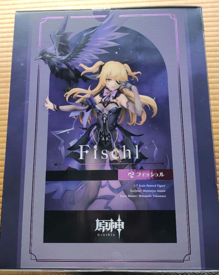 原神 Fischl フィッシュル フィギュア【新品・未開封】