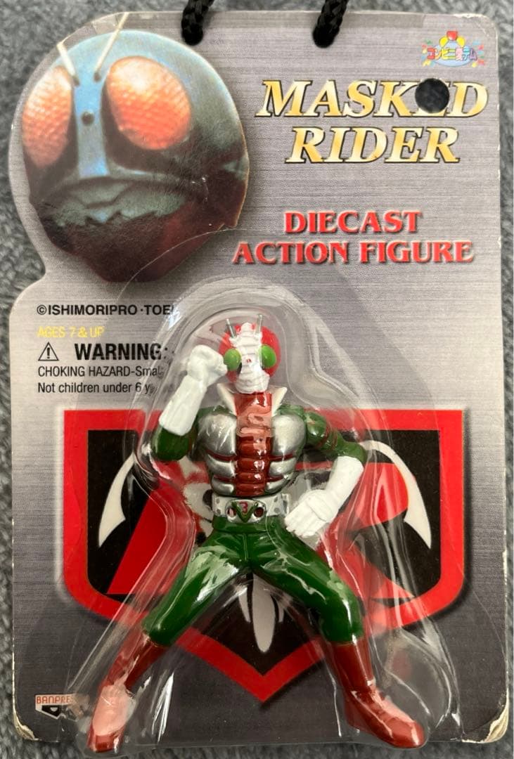 仮面ライダー ダイキャストアクションフィギア 全5種 未開封品