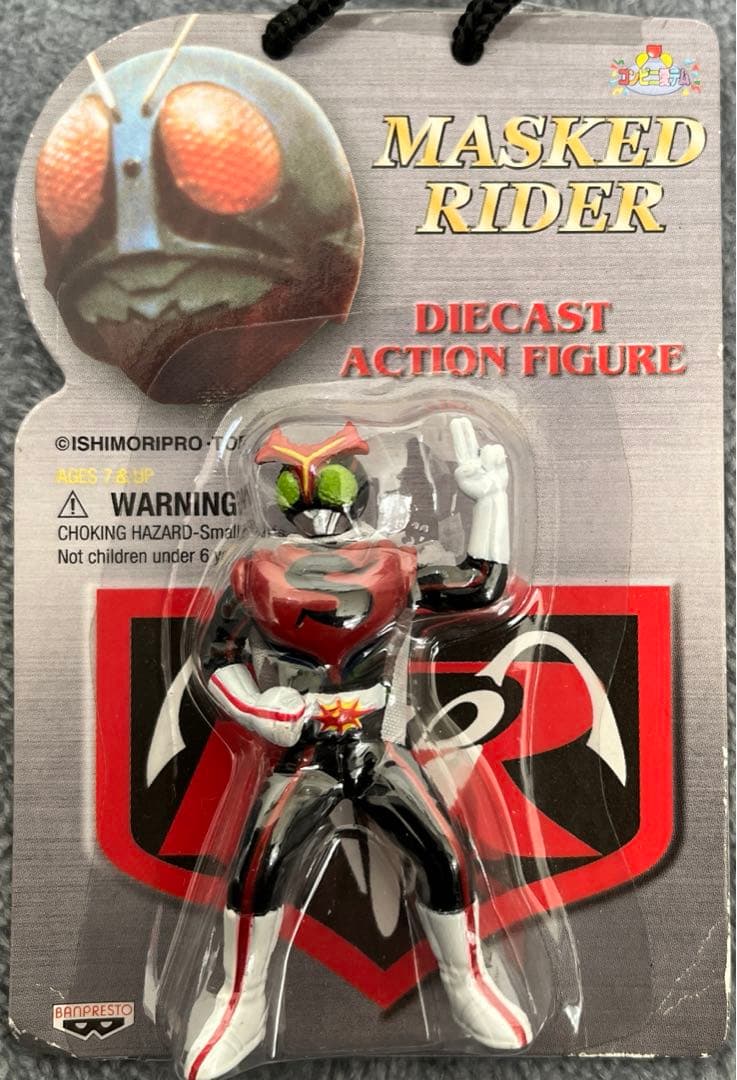 仮面ライダー ダイキャストアクションフィギア 全5種 未開封品
