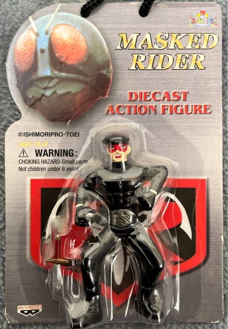 仮面ライダー ダイキャストアクションフィギア 全5種 未開封品