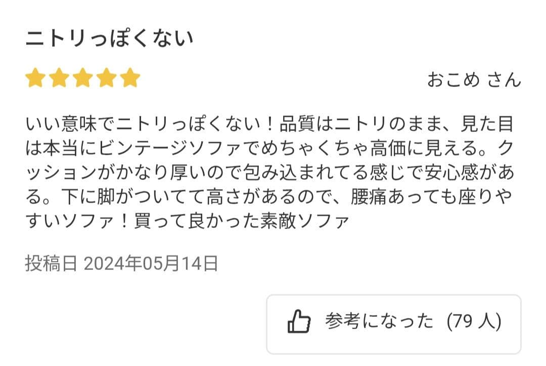 ❣️新品未使用❣️完売品 ビンテージレザー調リクライニングソファ　ブラウン