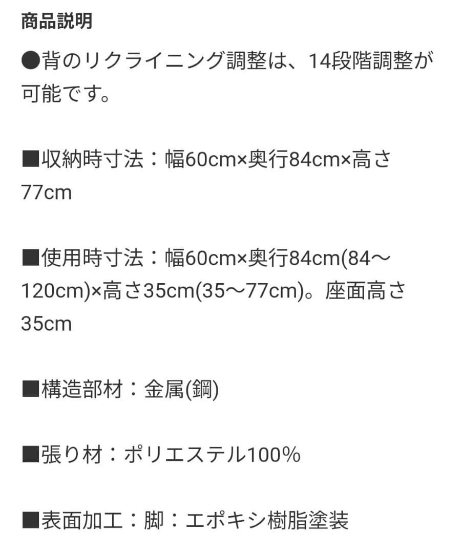 ❣️新品未使用❣️完売品 ビンテージレザー調リクライニングソファ　ブラウン