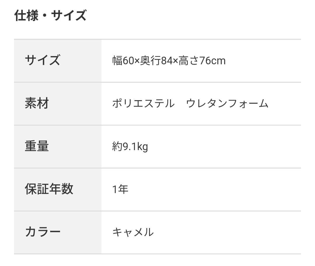 ❣️新品未使用❣️完売品 ビンテージレザー調リクライニングソファ　ブラウン