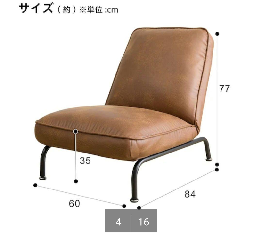 ❣️新品未使用❣️完売品 ビンテージレザー調リクライニングソファ　ブラウン