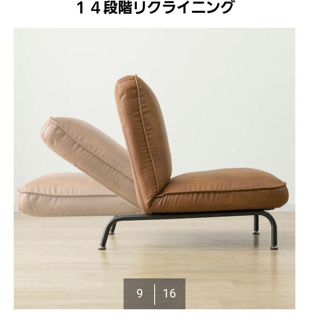 ❣️新品未使用❣️完売品 ビンテージレザー調リクライニングソファ　ブラウン
