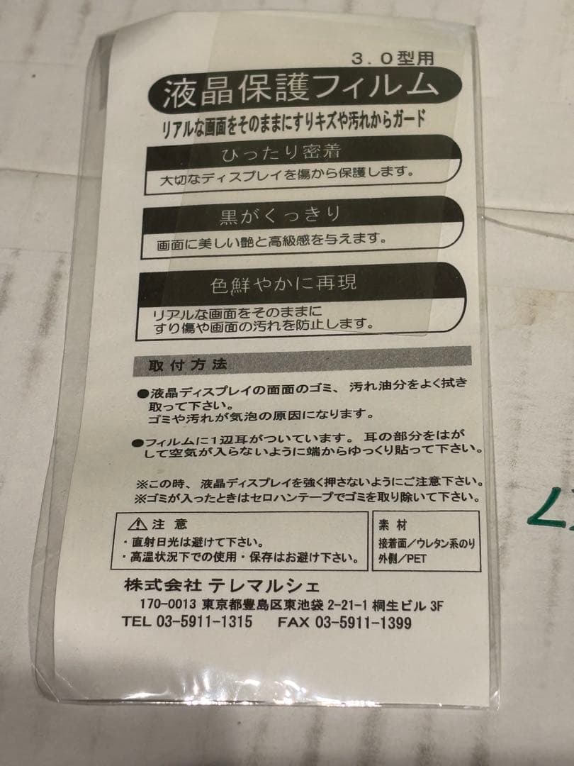 Fujifilm FinePix S8400 本体 元箱付き　説明書無し　美品