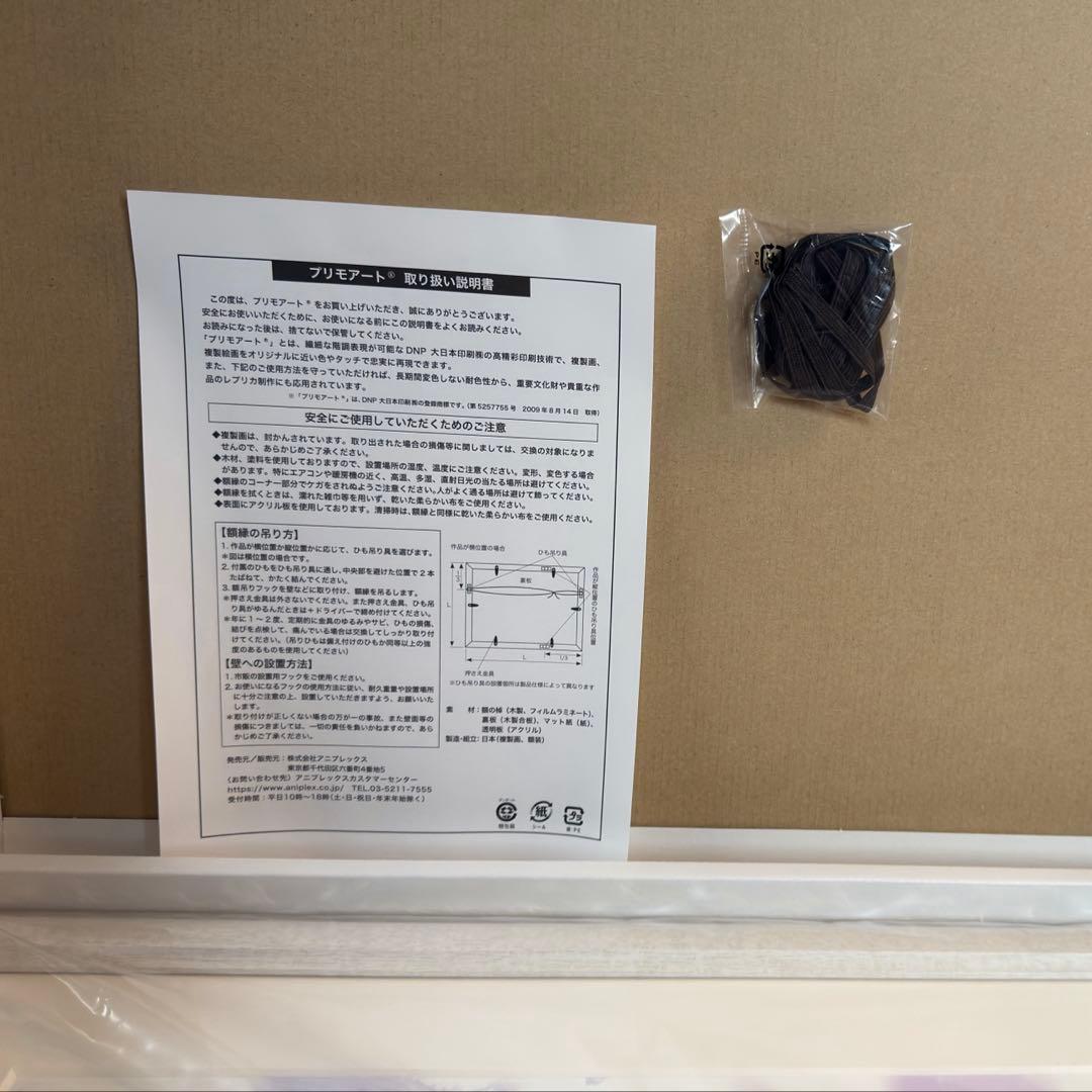 「冴えない彼女の育てかたFes. Fine」A3プリモアート