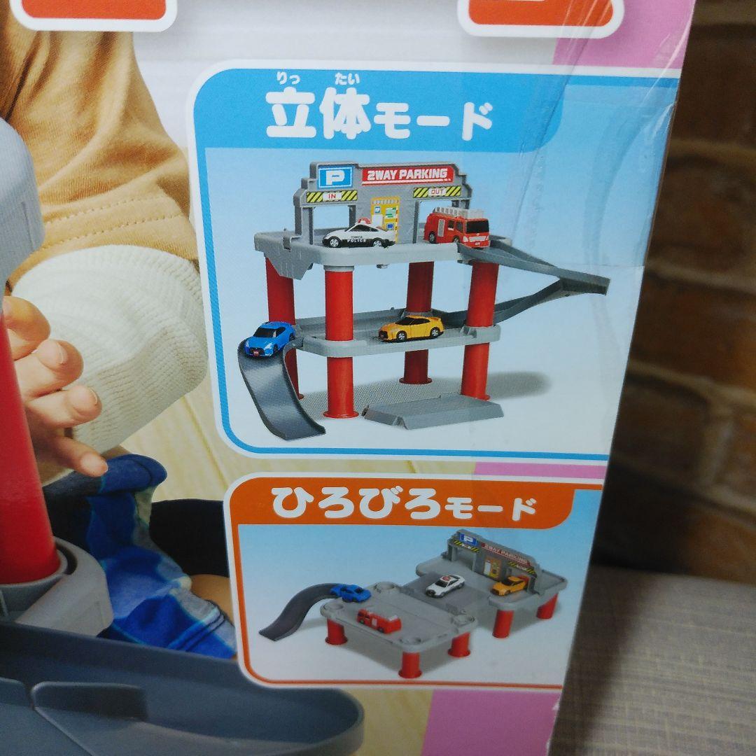 【トミカ】2wayでなが～くあそべる はじめてのちゅうしゃじょうセット 廃盤品