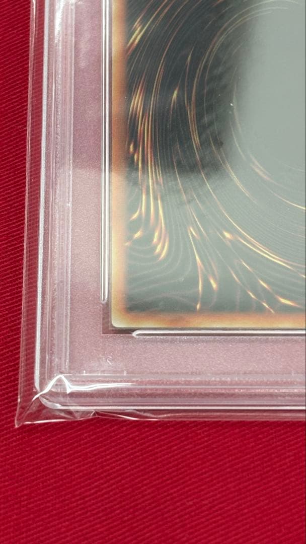 遊戯王 PSA10 青眼の白龍 ステンレス