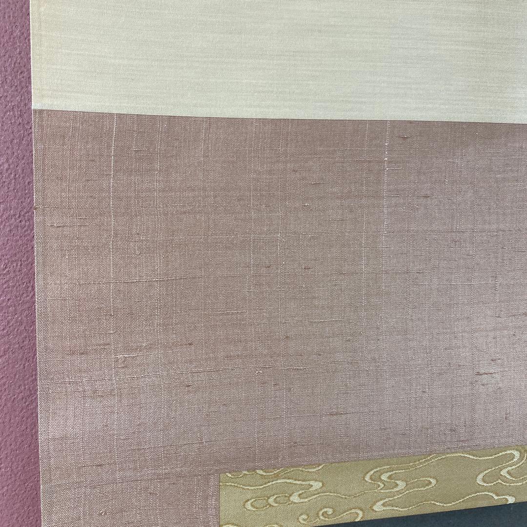 美品 掛け軸 大島祥丘作 春宵図 夜桜 共箱 美術年鑑掲載 おもてなし