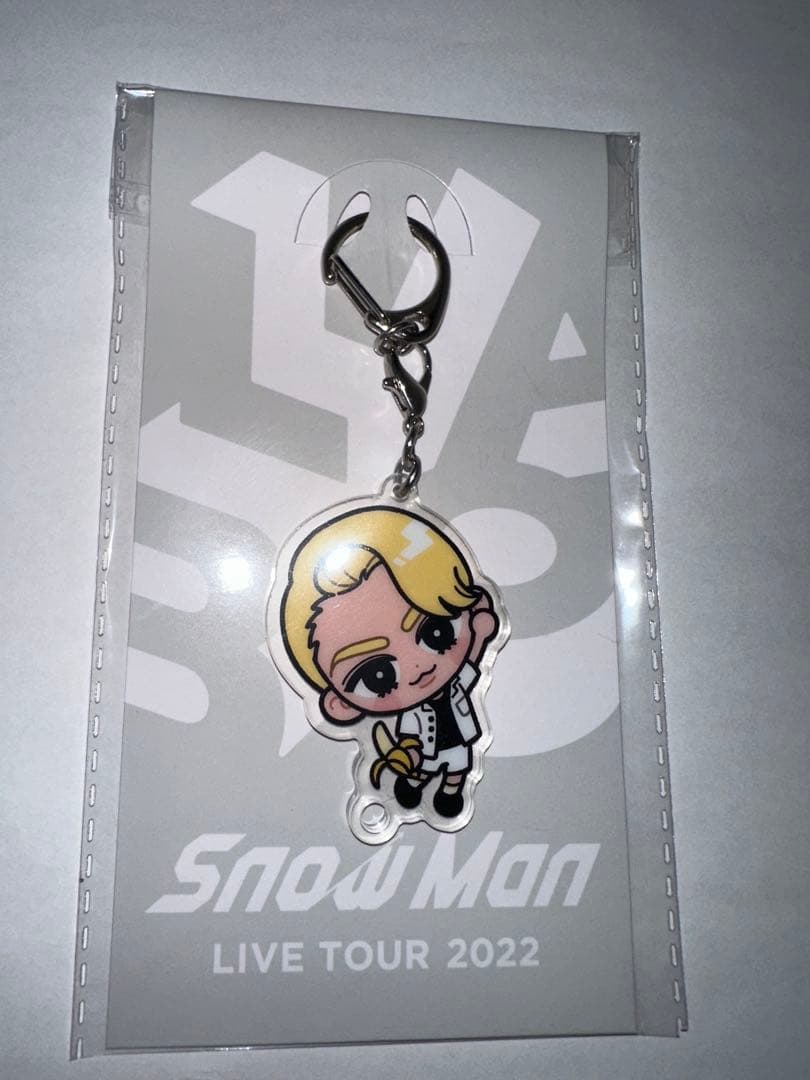  Man すのチル キーホルダー 9人 全員 未開封 セット