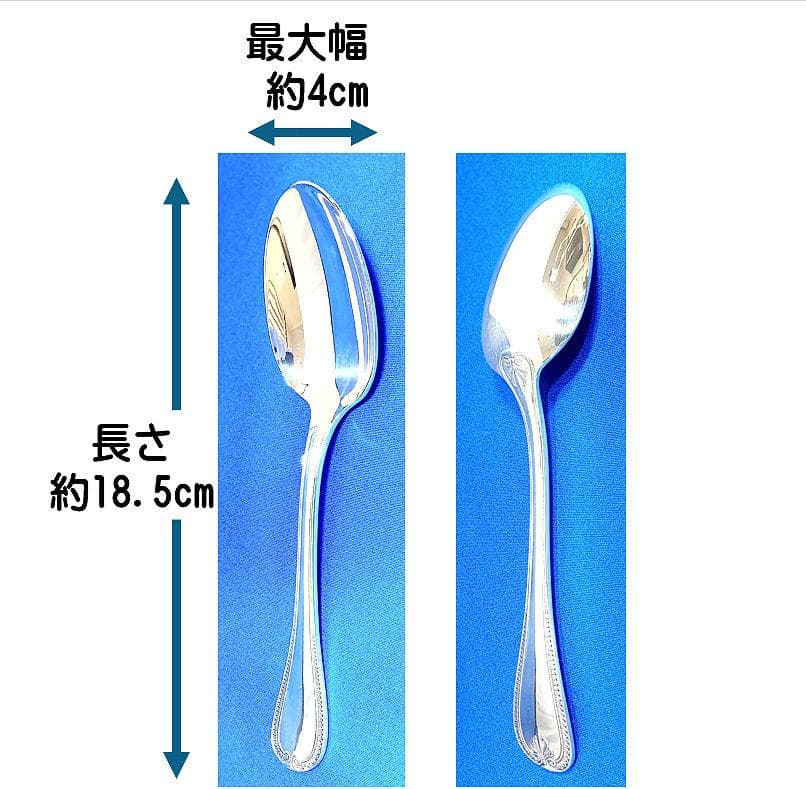 仏・クリストフル社マルメゾンシリーズのスタンダードフォーク＆スプーンの各４本