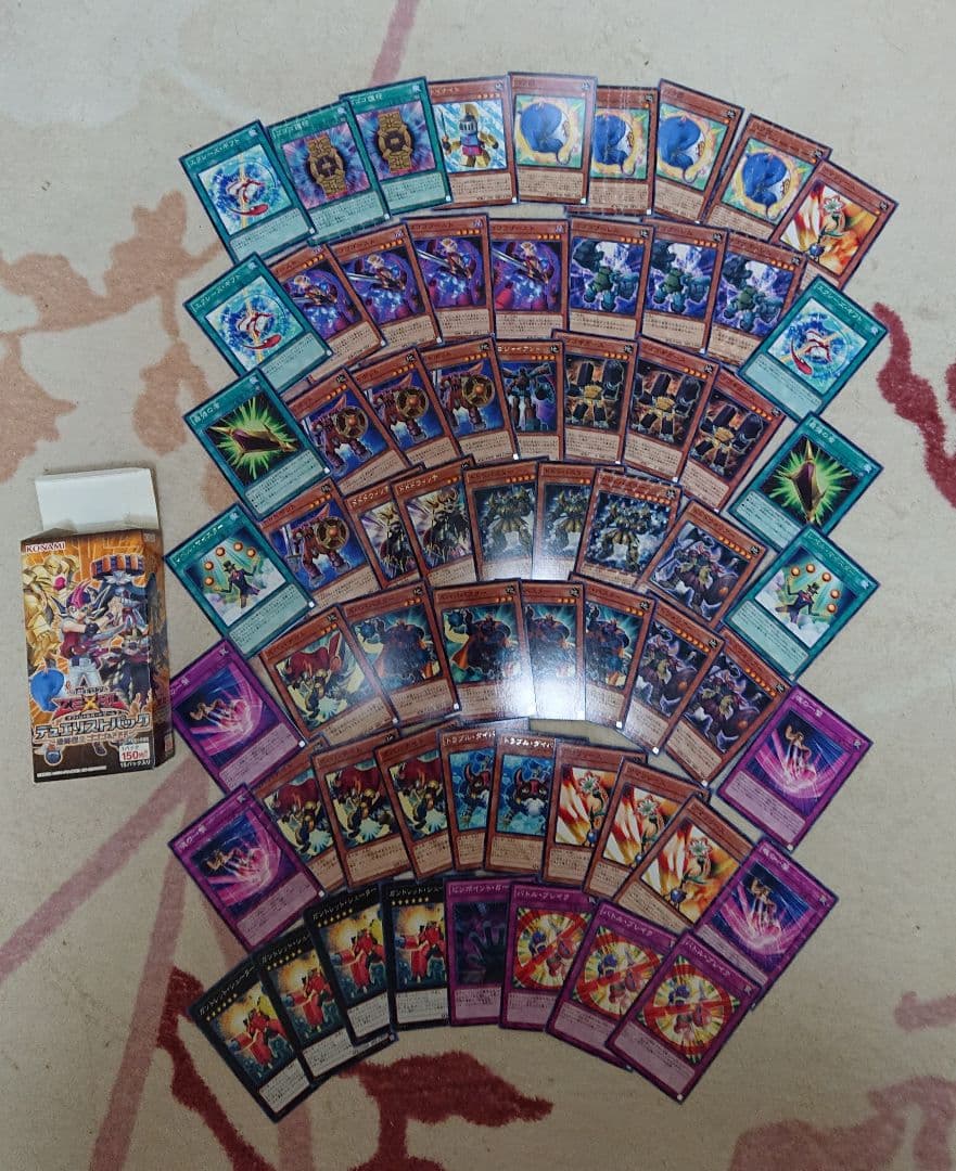 遊戯王 カードまとめ売り！！！