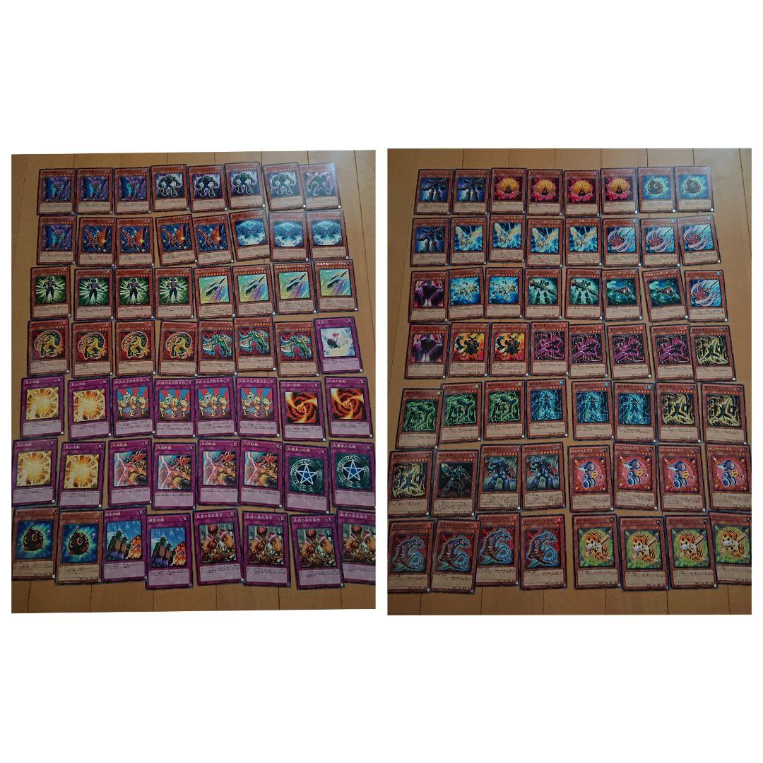 遊戯王 カードまとめ売り！！！