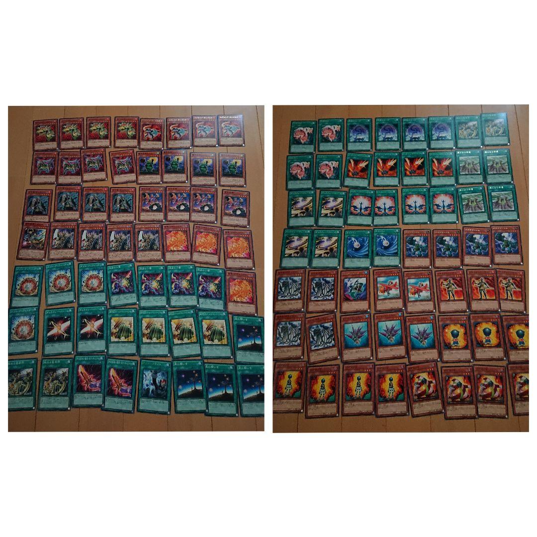 遊戯王 カードまとめ売り！！！