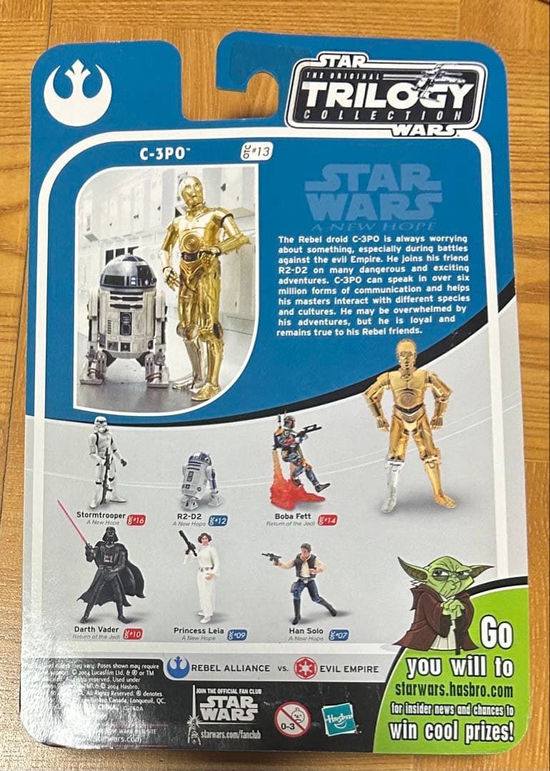 STARWARS TRILOGY COLLECTION R2-D2 正規 輸入品