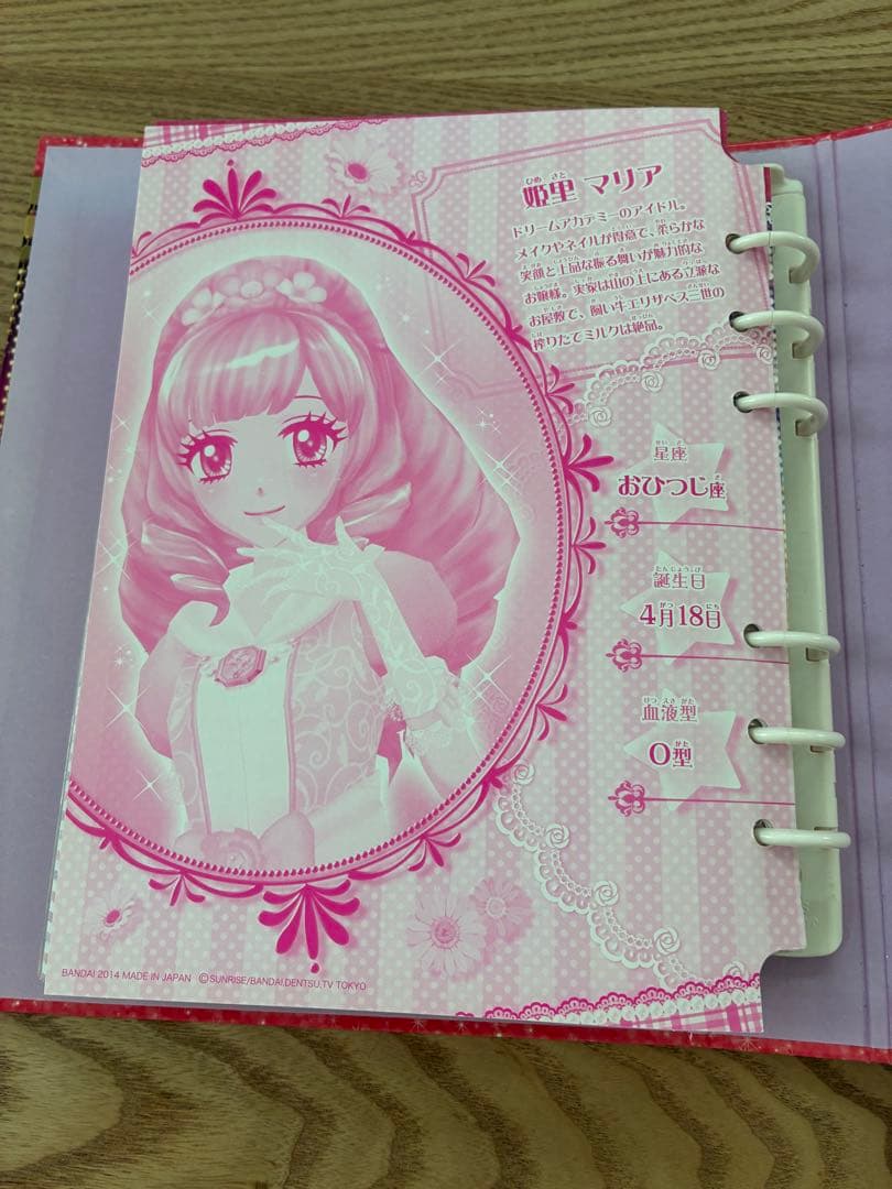 アイカツ　神崎美月　バインダー