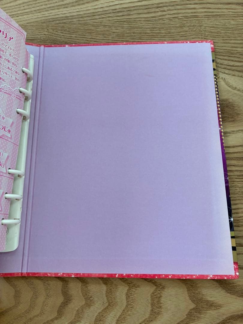 アイカツ　神崎美月　バインダー