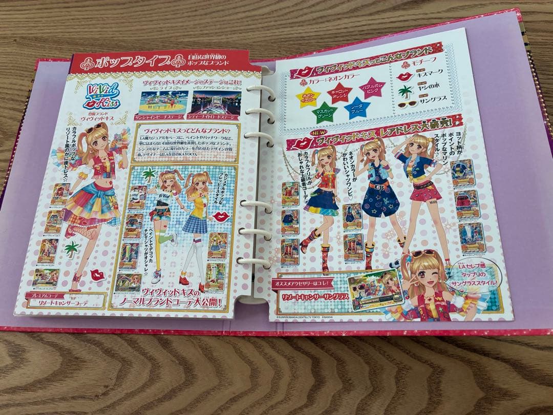 アイカツ　神崎美月　バインダー