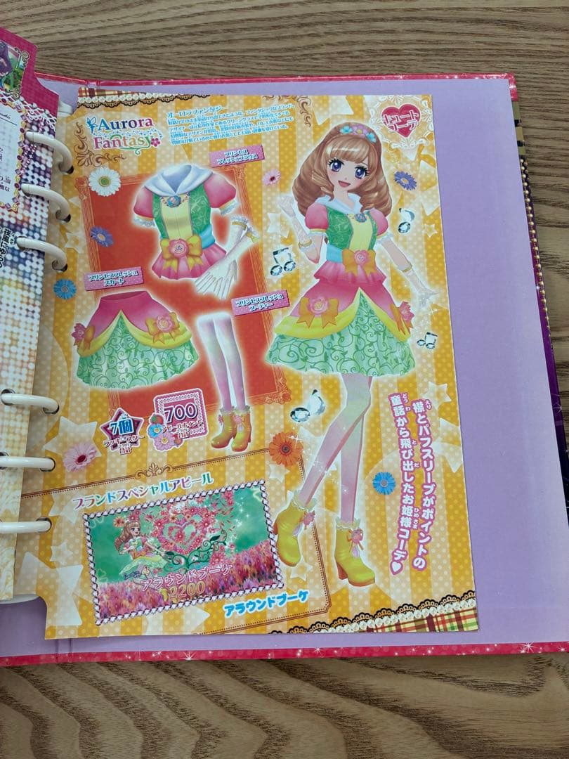 アイカツ　神崎美月　バインダー