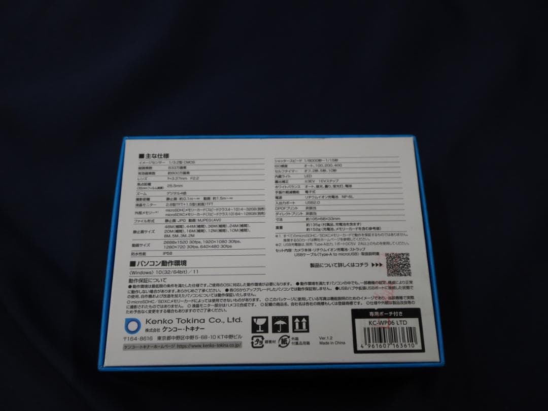 ￥17490新品 ケンコー 防水カメラ KC-WP06 B級品