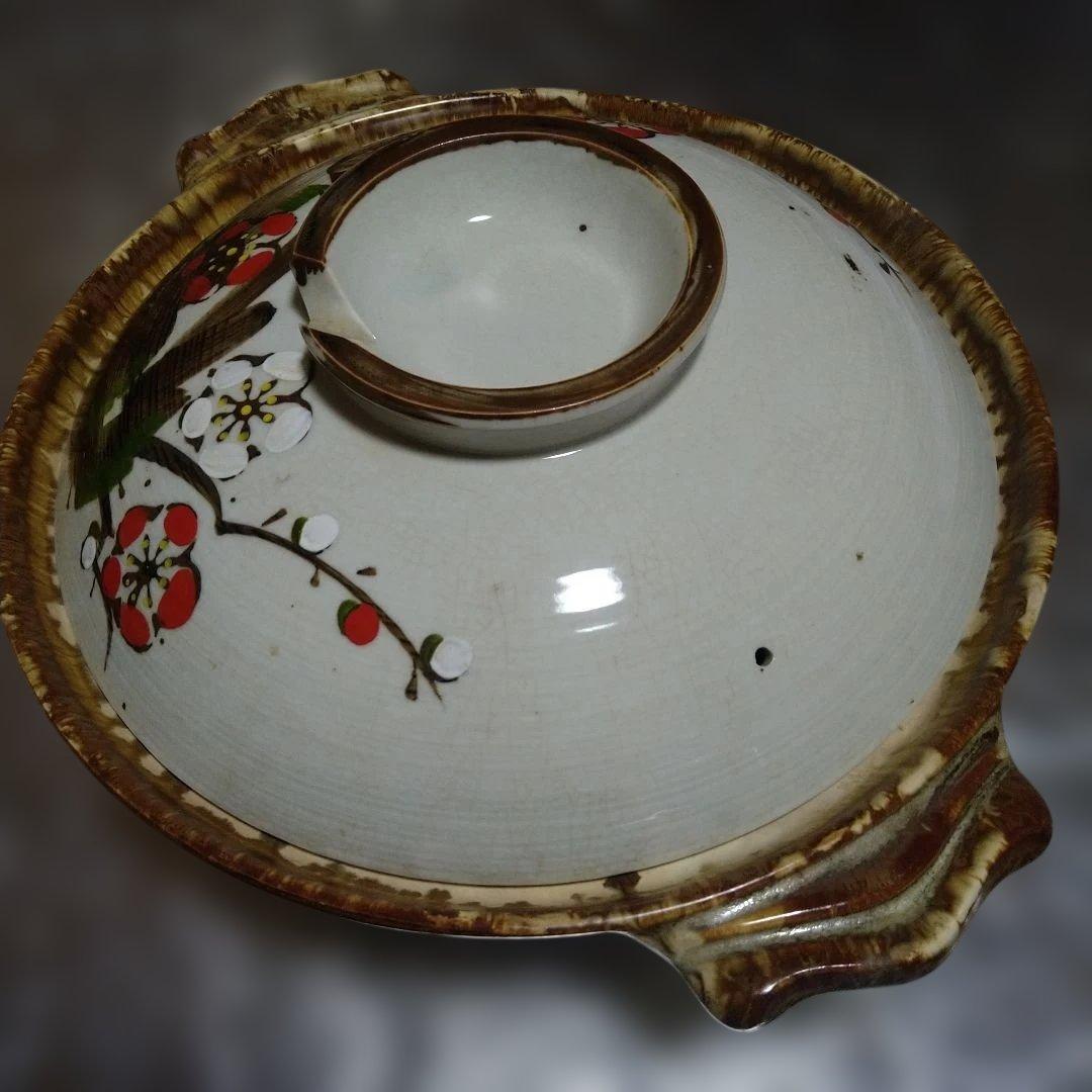 華山　有田焼　花　梅　陶器　土鍋　両手鍋　耐熱鍋