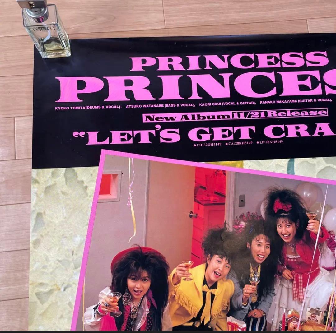 プリンセスプリンセス　ポスター　当時物　プリプリ　B1 激レア